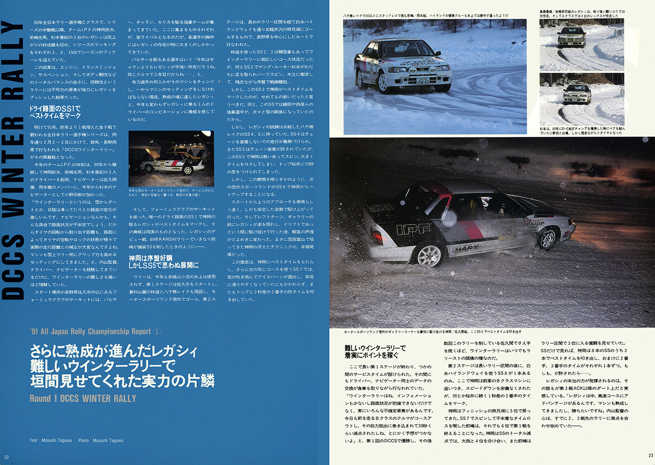 1991N4s BOXER SOUND vol.8(13)